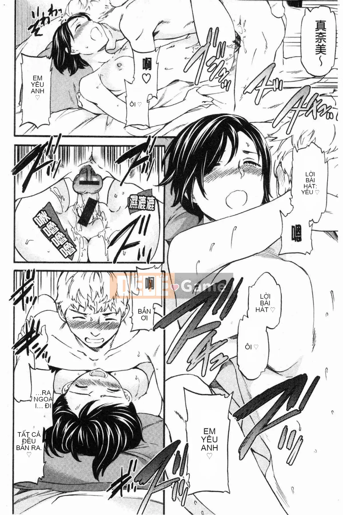 [Kazeteki Koubou][Cuvie] Đây là hình dạng của bạn