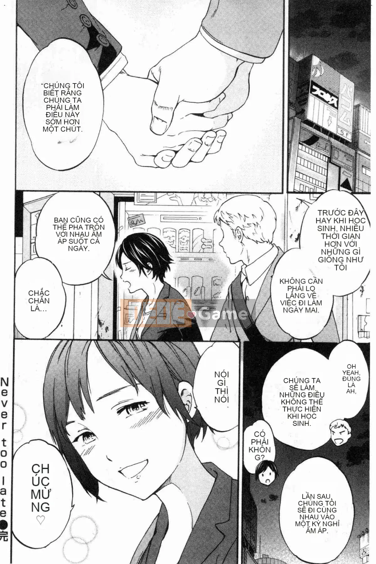 [Kazeteki Koubou][Cuvie] Đây là hình dạng của bạn