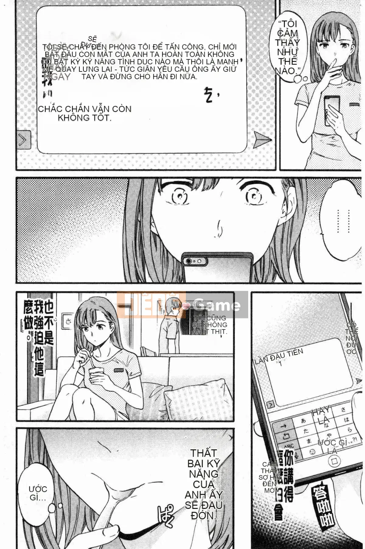 [Kazeteki Koubou][Cuvie] Đây là hình dạng của bạn