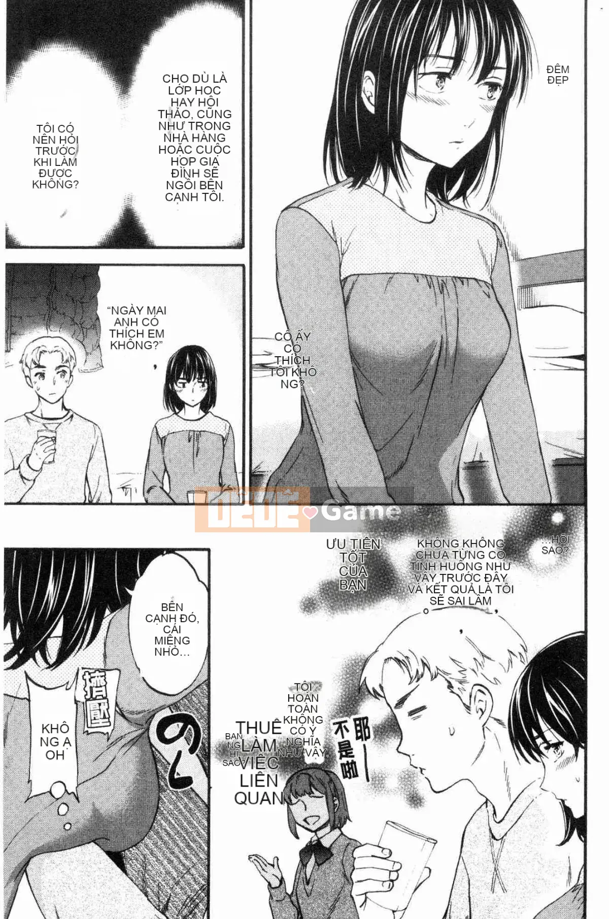 [Kazeteki Koubou][Cuvie] Đây là hình dạng của bạn