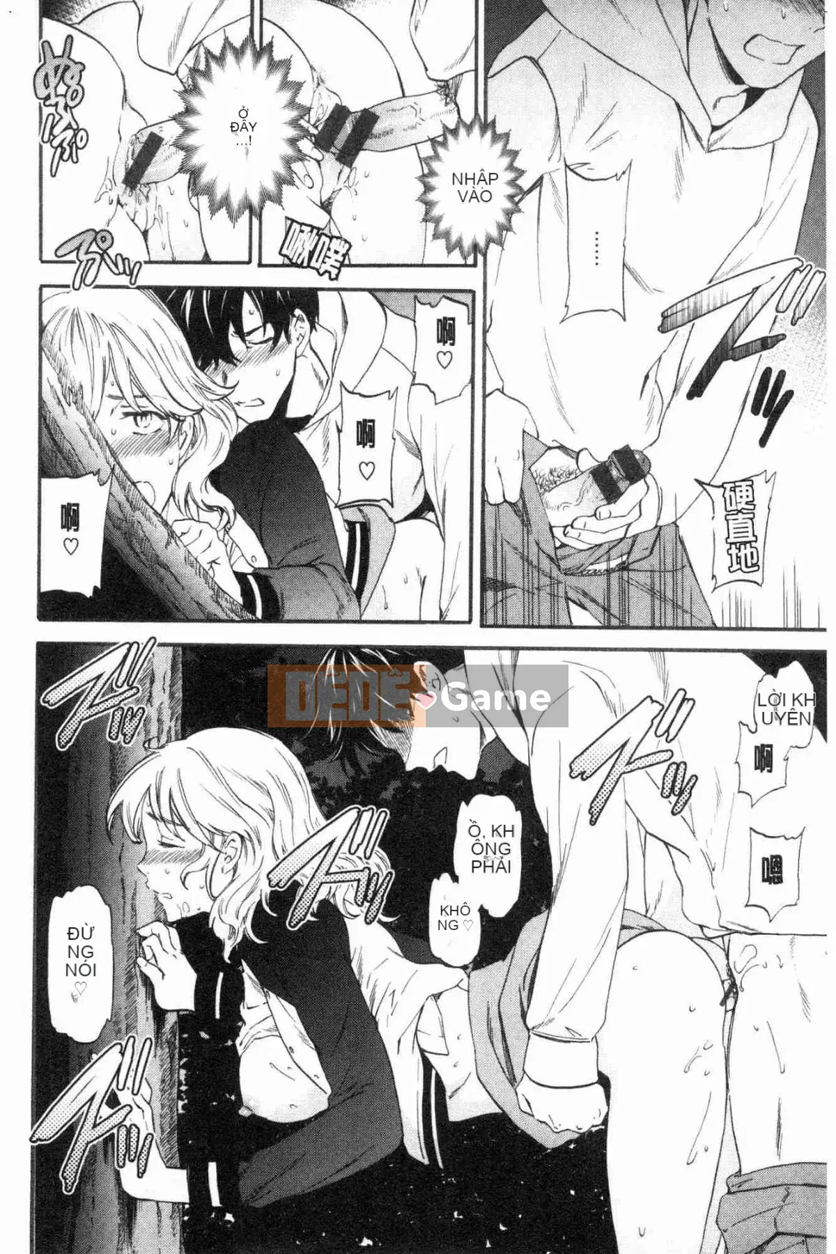 [Kazeteki Koubou][Cuvie] Đây là hình dạng của bạn