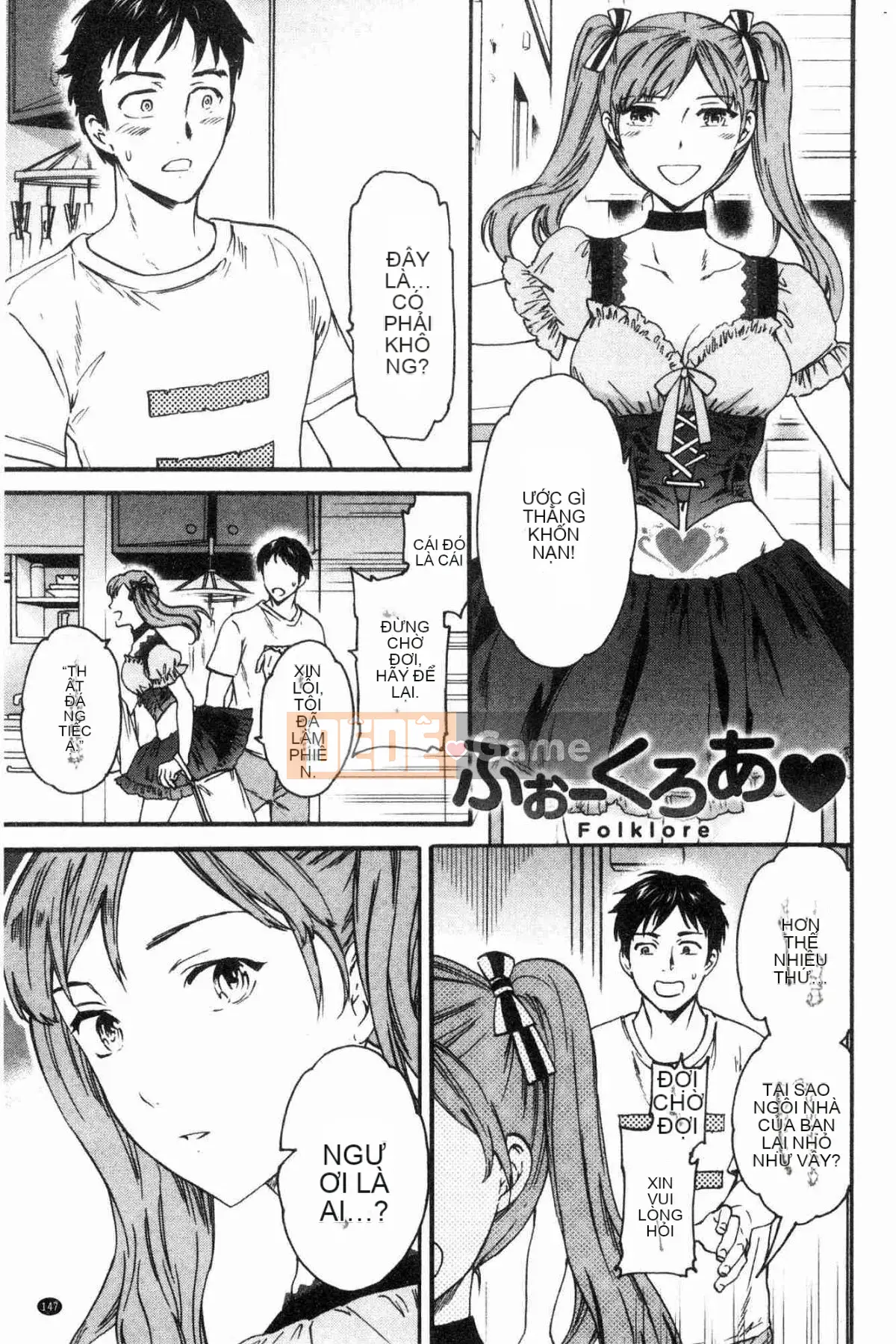 [Kazeteki Koubou][Cuvie] Đây là hình dạng của bạn