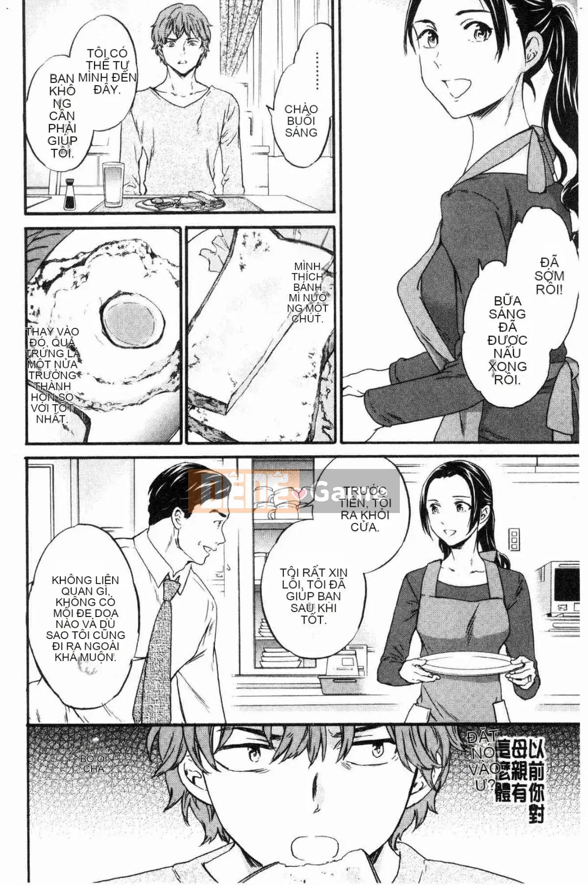 [Kazeteki Koubou][Cuvie] Đây là hình dạng của bạn