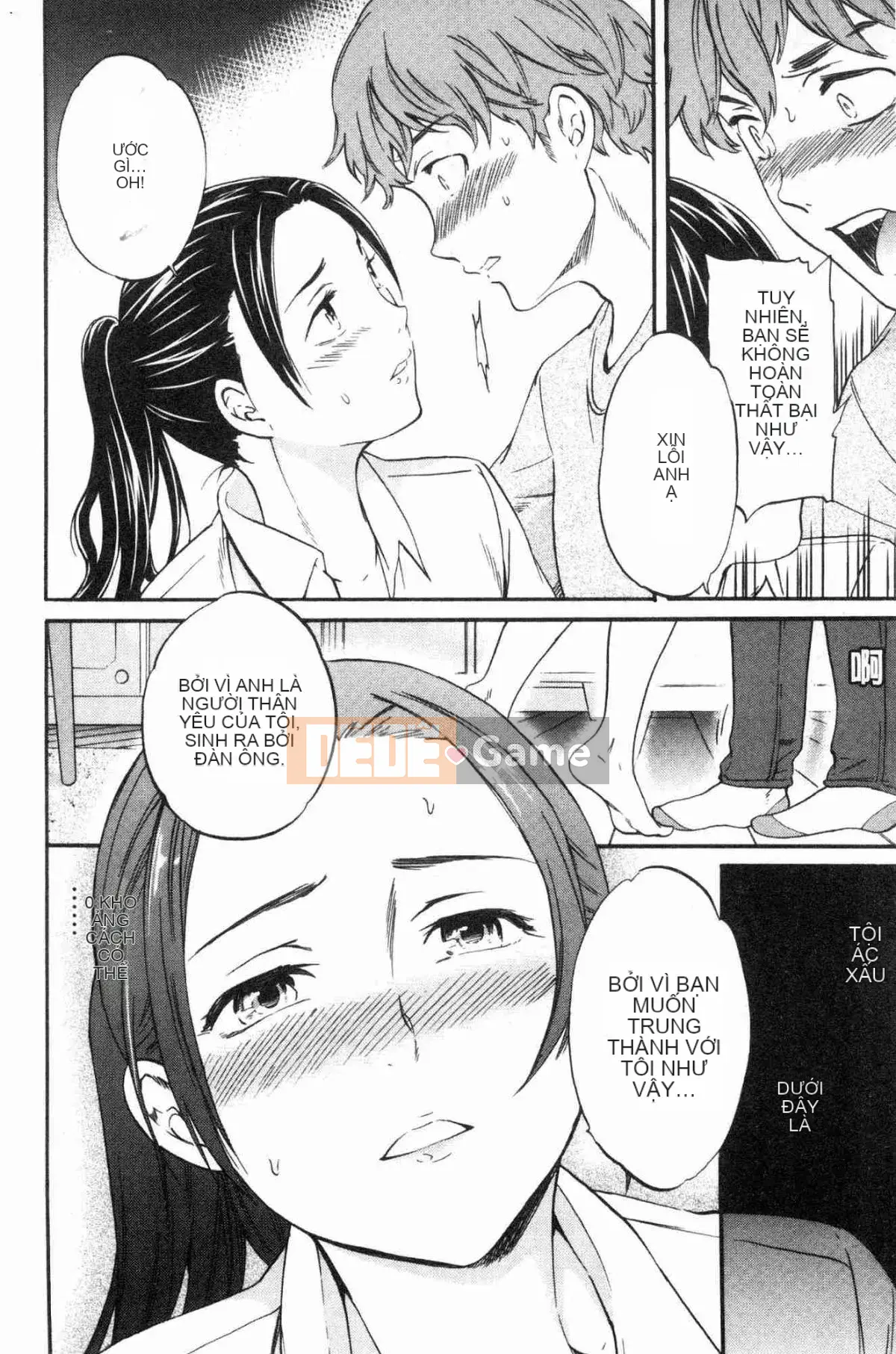 [Kazeteki Koubou][Cuvie] Đây là hình dạng của bạn