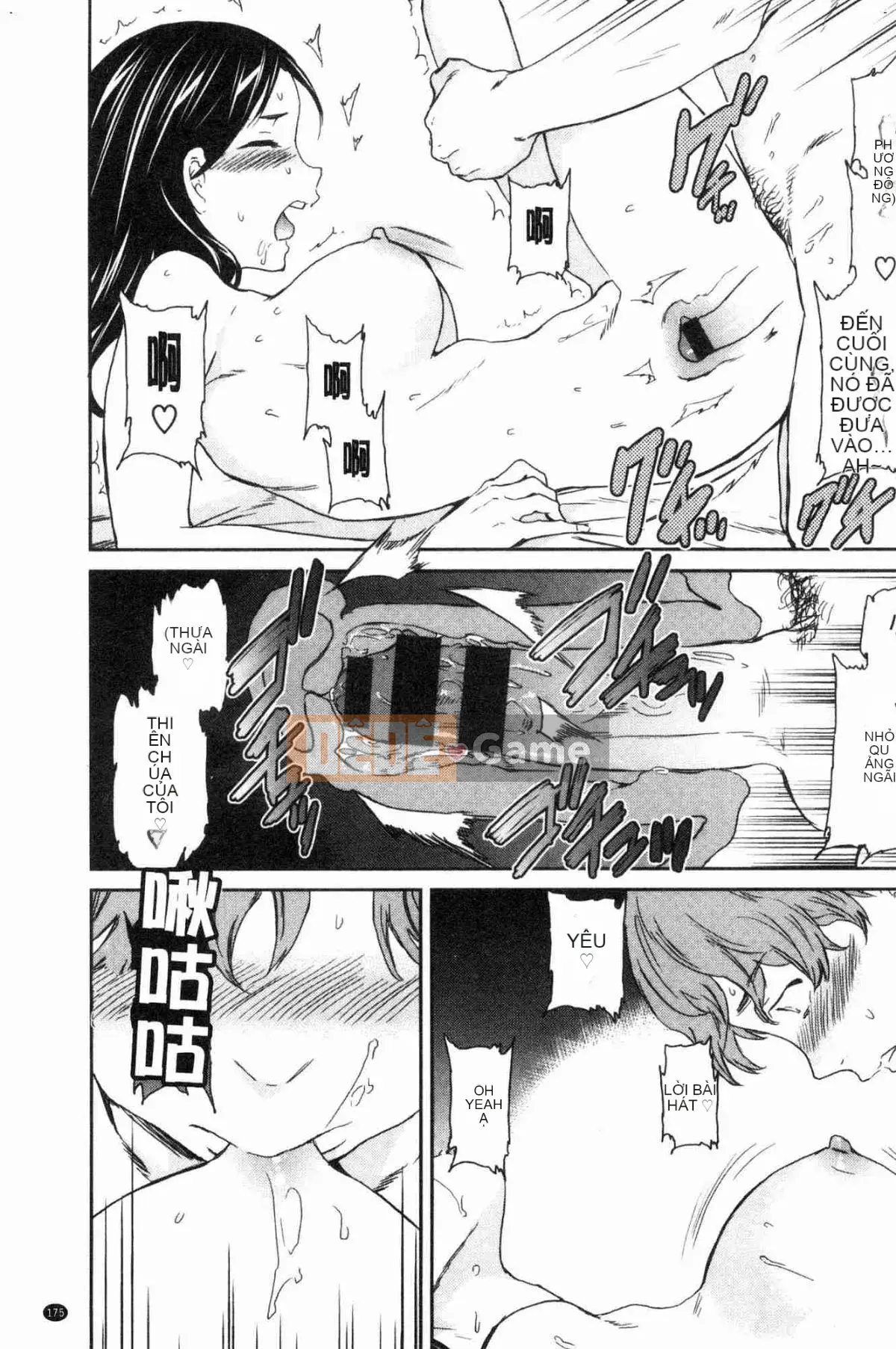 [Kazeteki Koubou][Cuvie] Đây là hình dạng của bạn