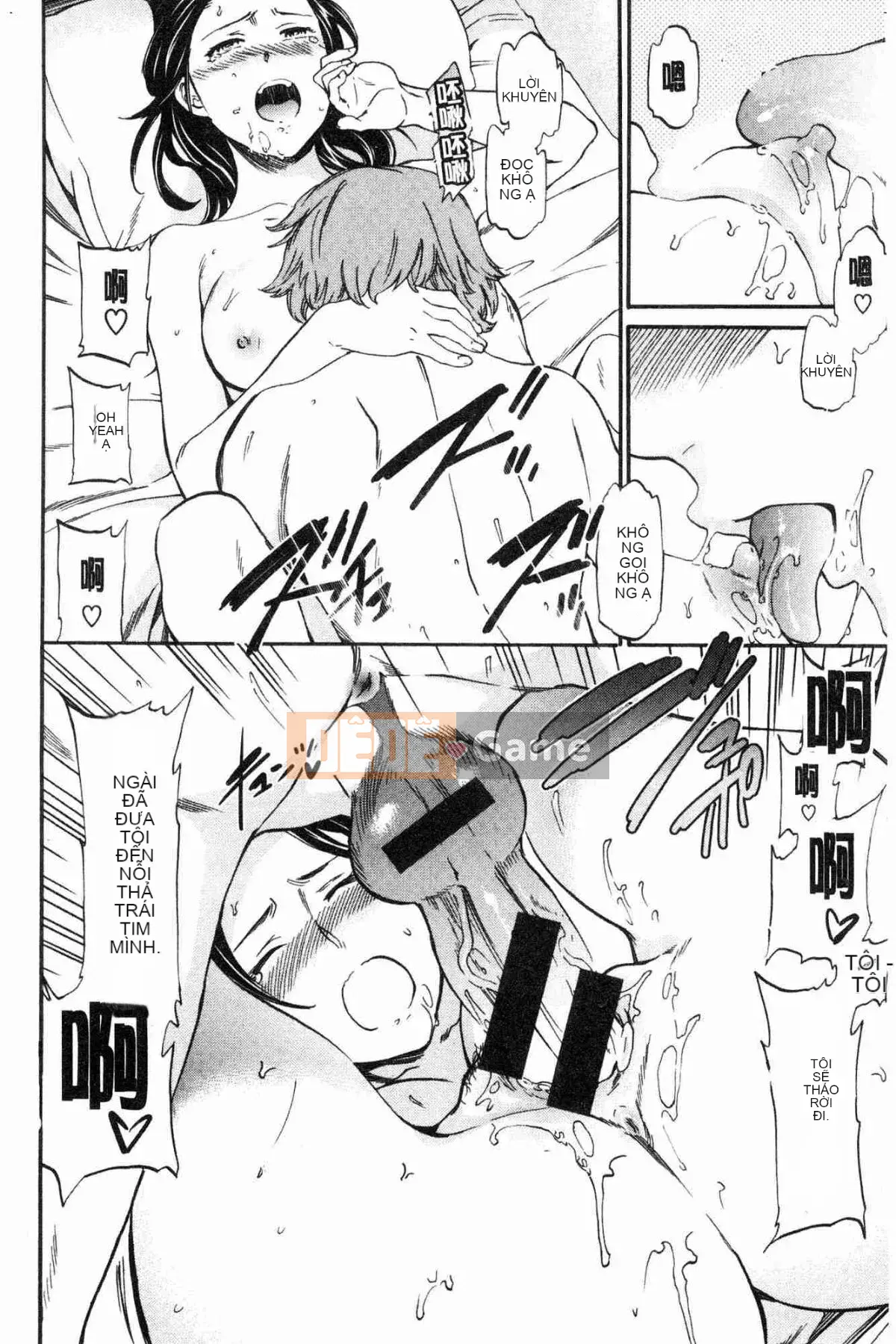 [Kazeteki Koubou][Cuvie] Đây là hình dạng của bạn