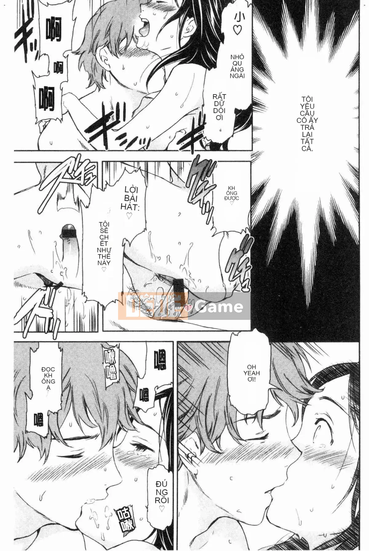 [Kazeteki Koubou][Cuvie] Đây là hình dạng của bạn