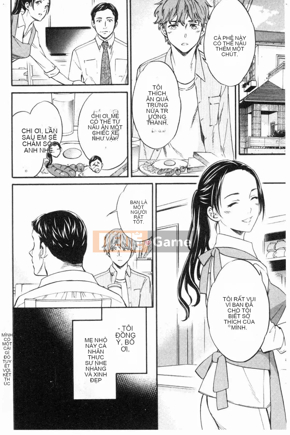 [Kazeteki Koubou][Cuvie] Đây là hình dạng của bạn