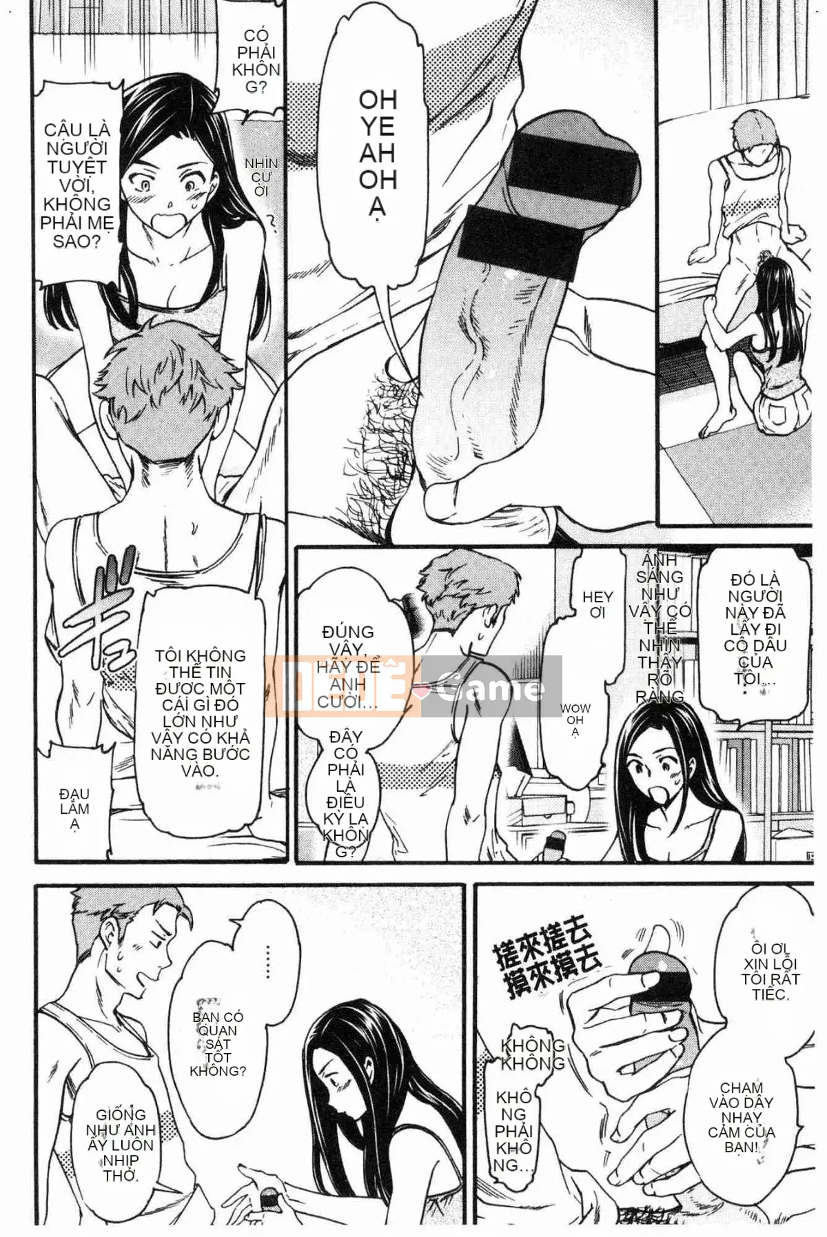 [Kazeteki Koubou][Cuvie] Đây là hình dạng của bạn