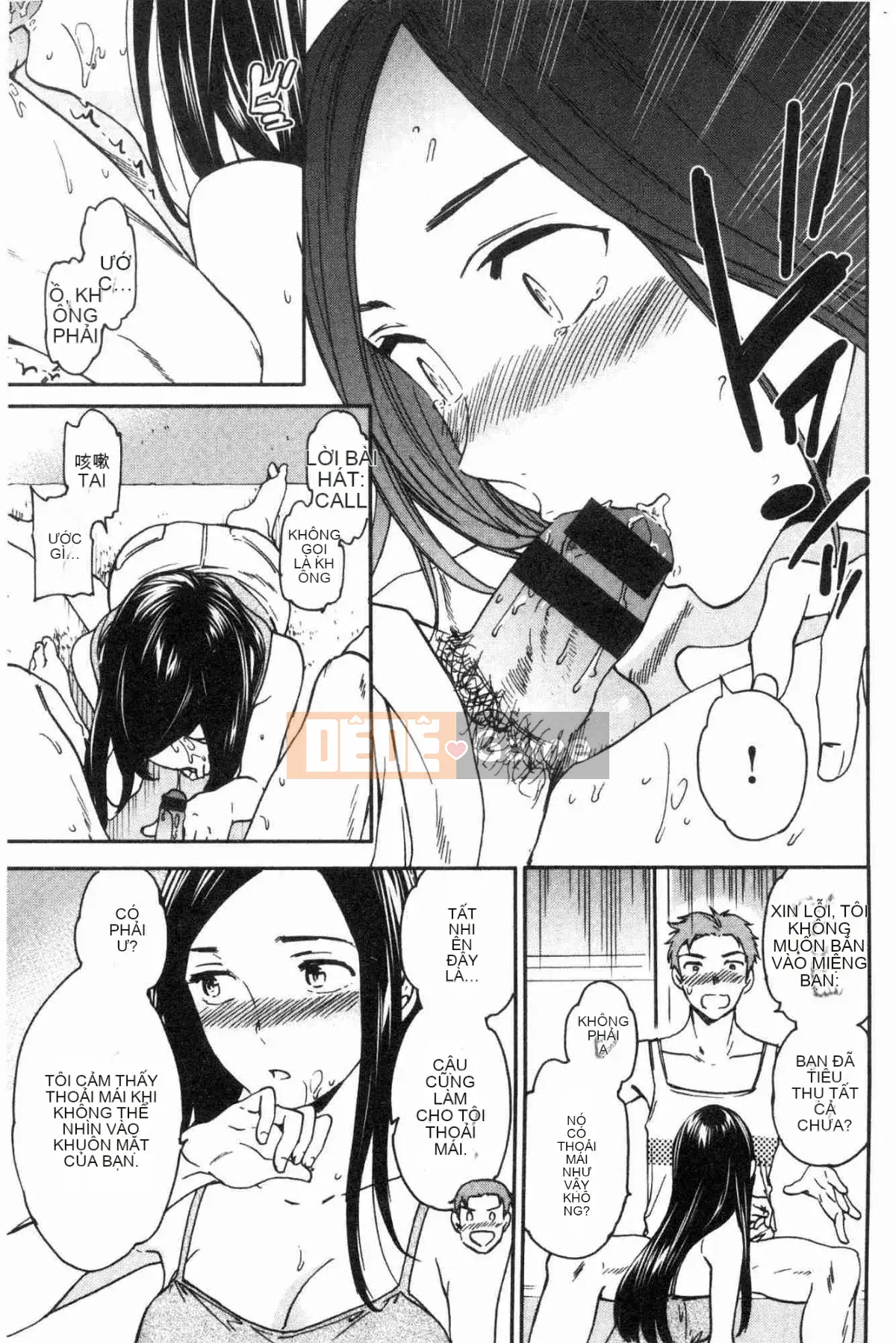 [Kazeteki Koubou][Cuvie] Đây là hình dạng của bạn