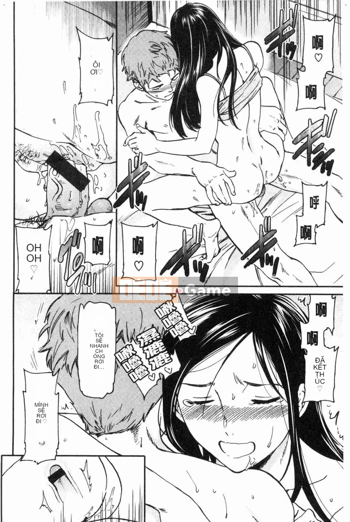 [Kazeteki Koubou][Cuvie] Đây là hình dạng của bạn