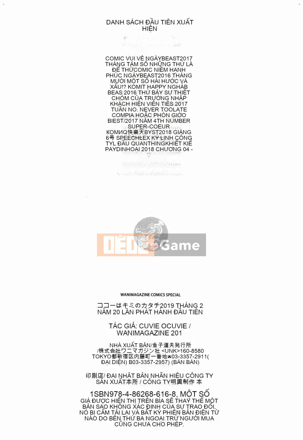 [Kazeteki Koubou][Cuvie] Đây là hình dạng của bạn