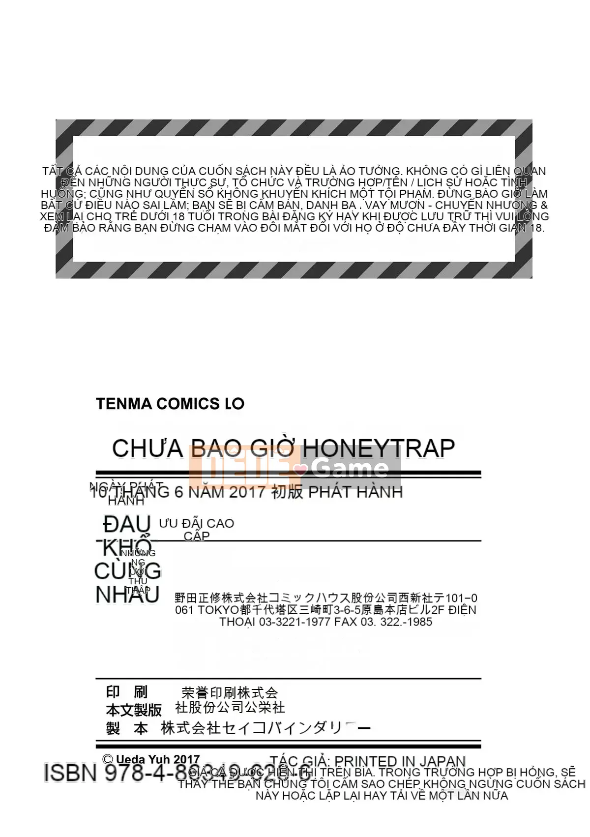 [Ueda Hiroshi] Bẫy mật ong Namaiki