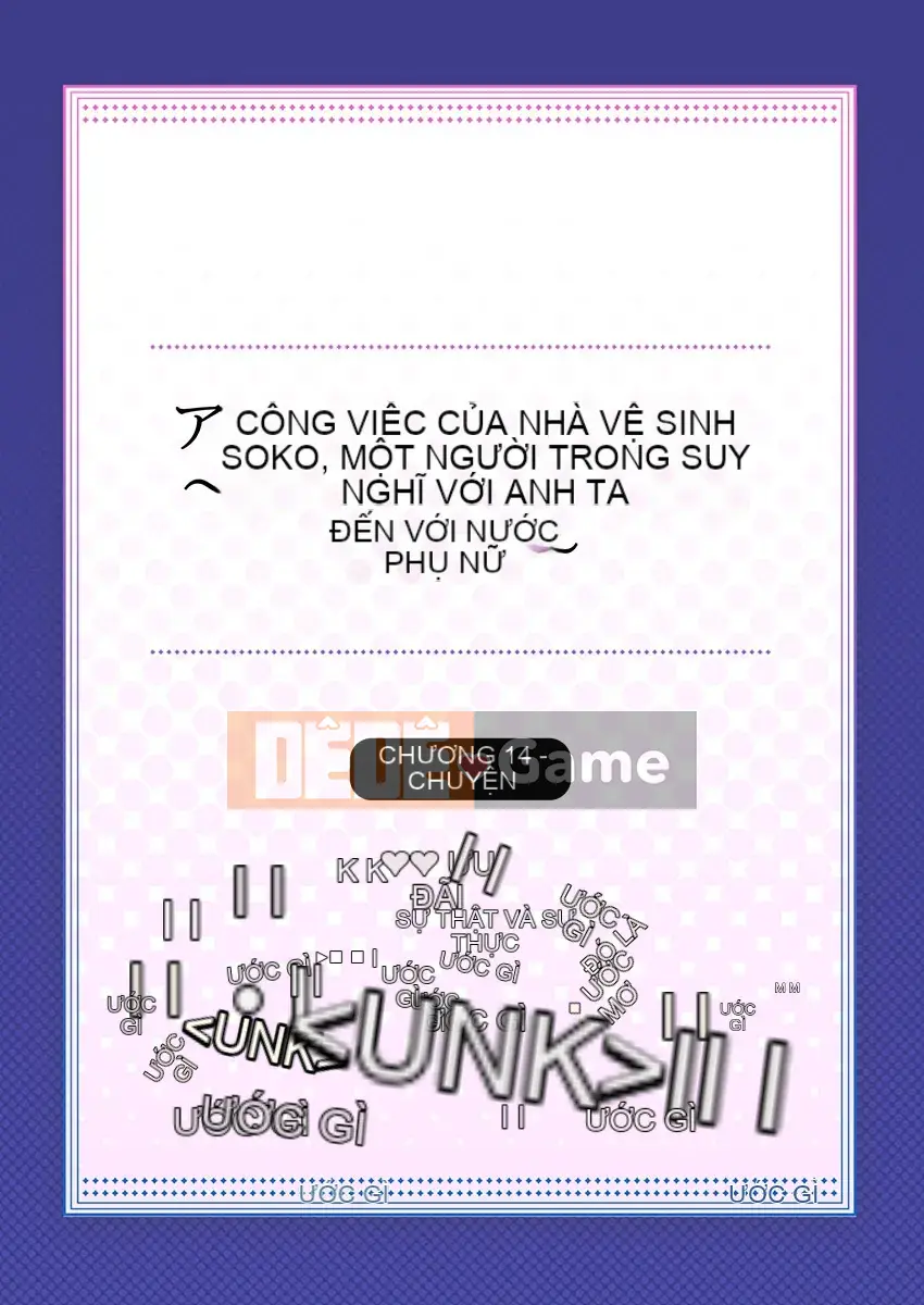[Toyo] Công việc của tiệm giặt là đằng kia ~Trong phòng tắm nữ với anh chàng đơn phương~ 14