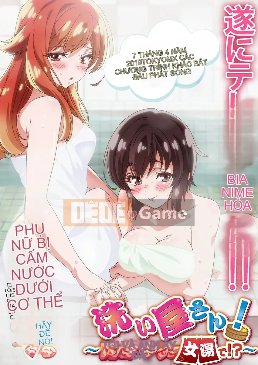 [Toyo] Công việc của tiệm giặt là đằng kia ~Trong phòng tắm nữ với anh chàng đơn phương~ 14