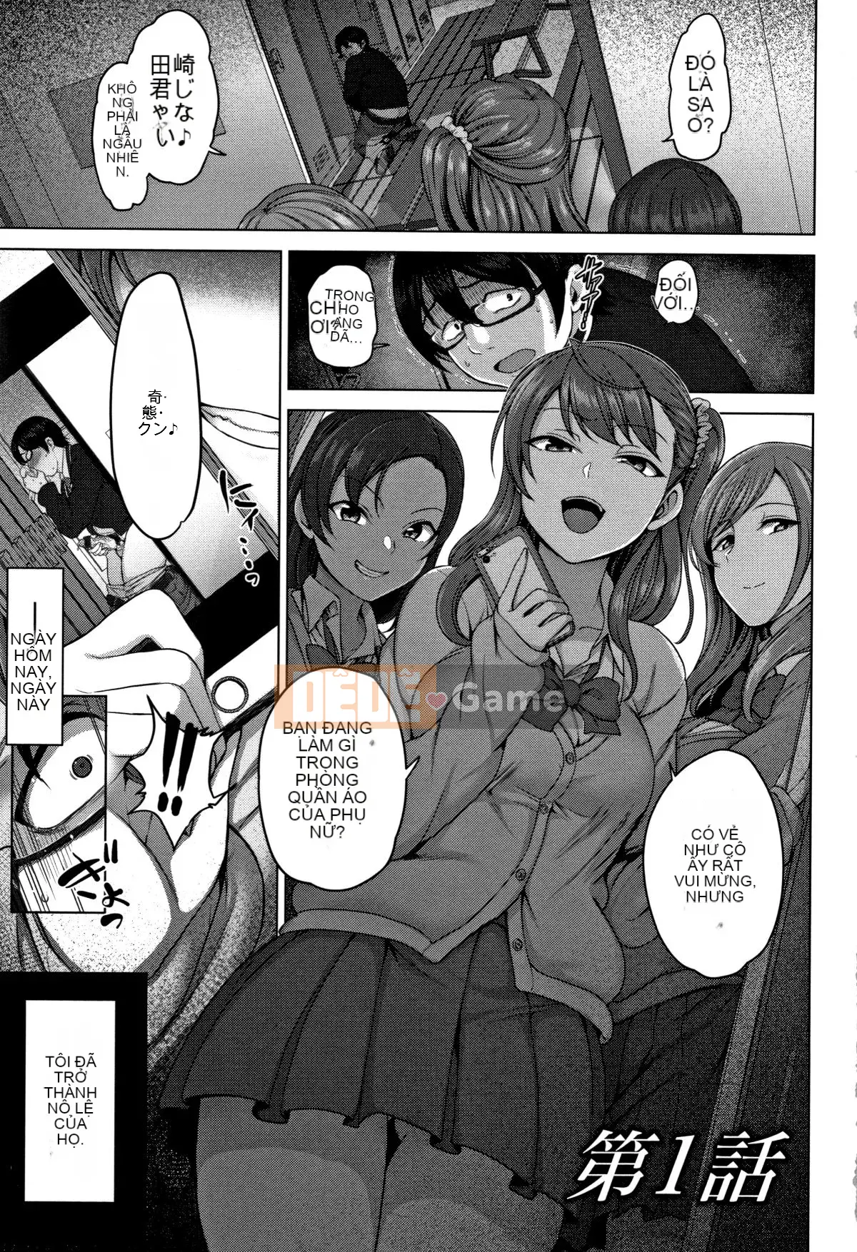 [Love Landing] Ijirare -Thôi miên báo thù- + Tập sách 8P