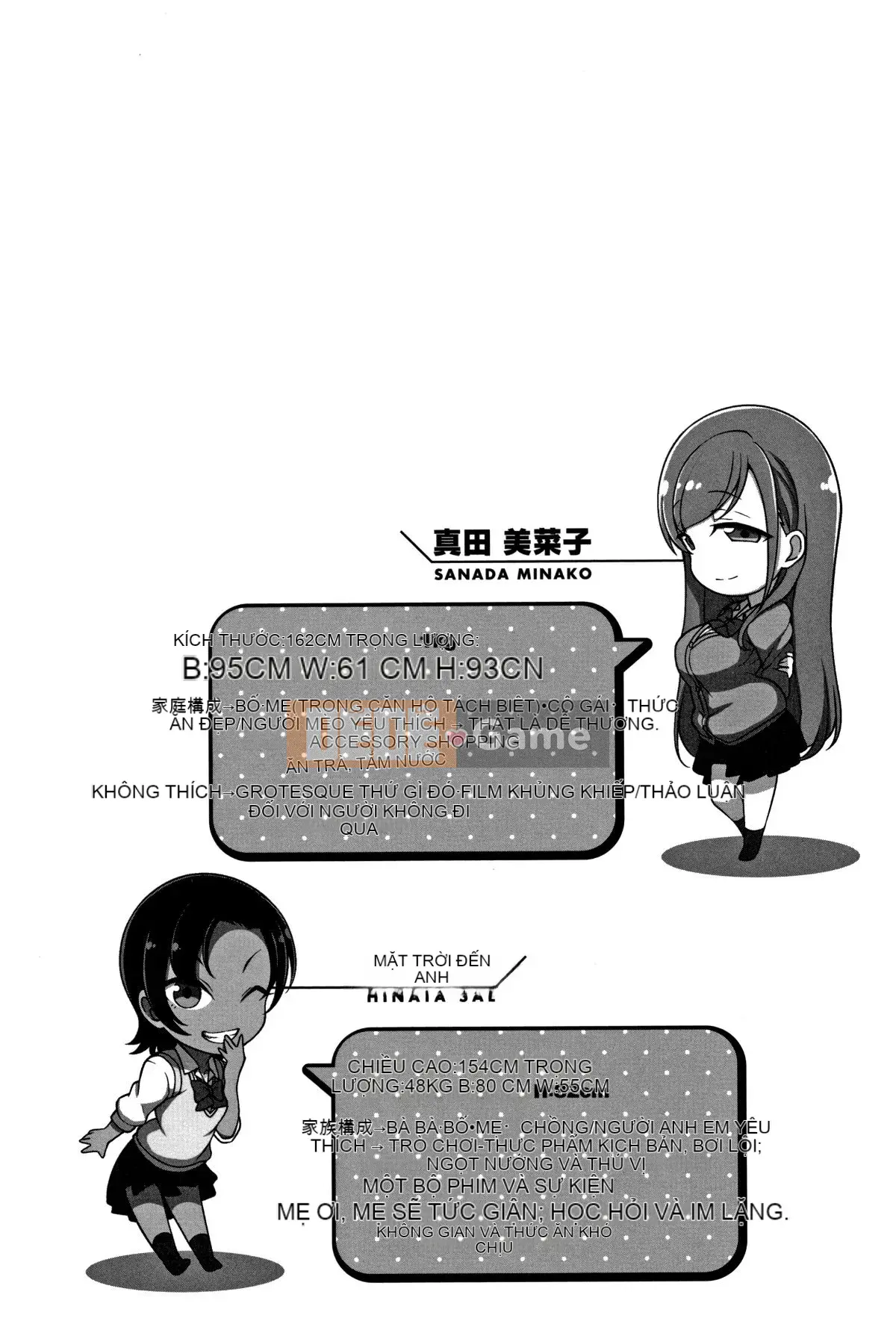 [Love Landing] Ijirare -Thôi miên báo thù- + Tập sách 8P