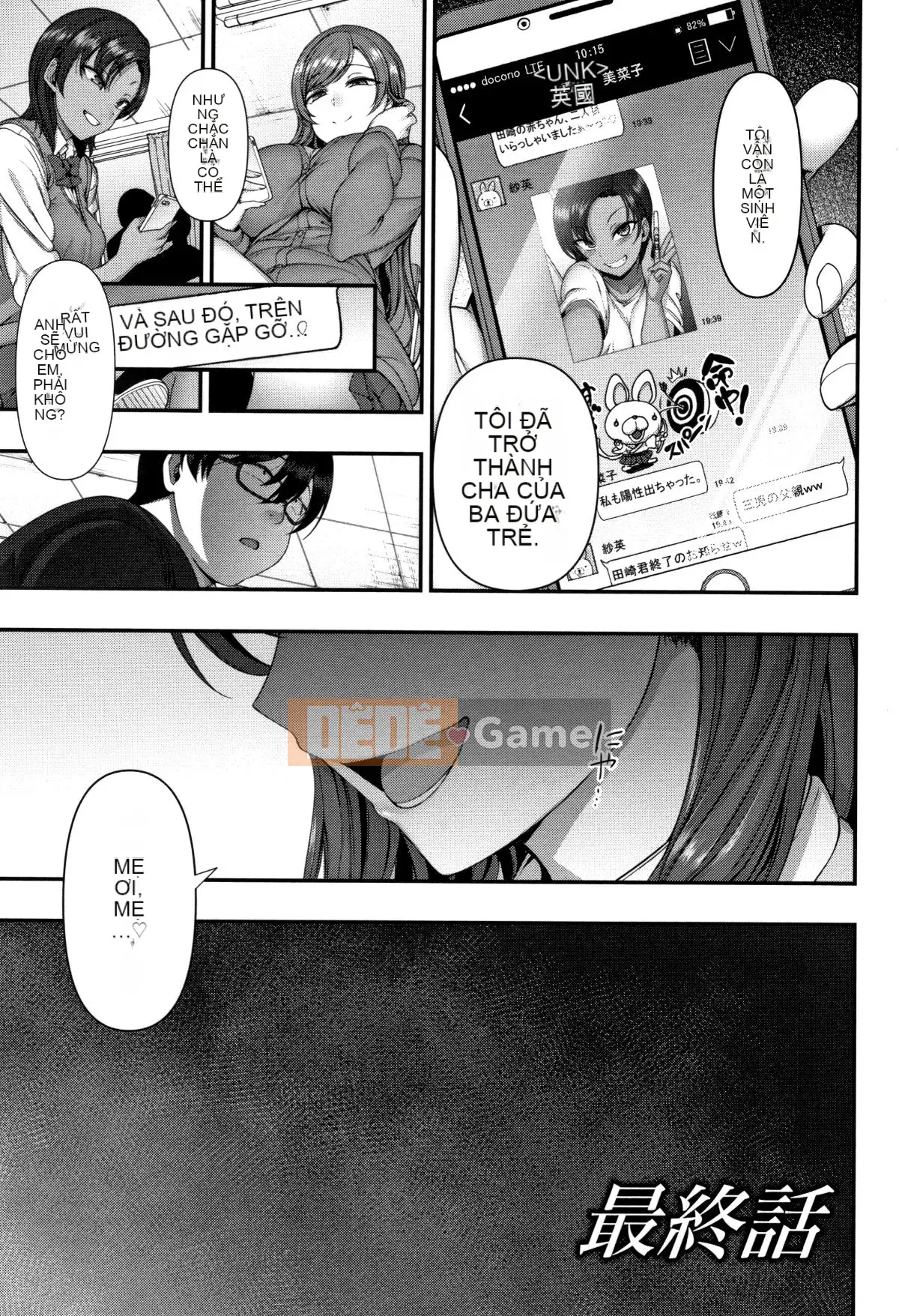 [Love Landing] Ijirare -Thôi miên báo thù- + Tập sách 8P