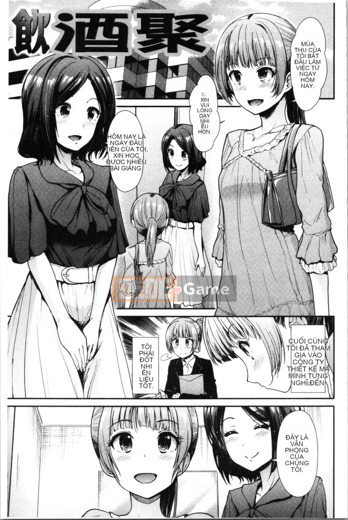 [Nhóm 4K Hanhua][Warlord Takeshi] Height Queen Tinh Thần