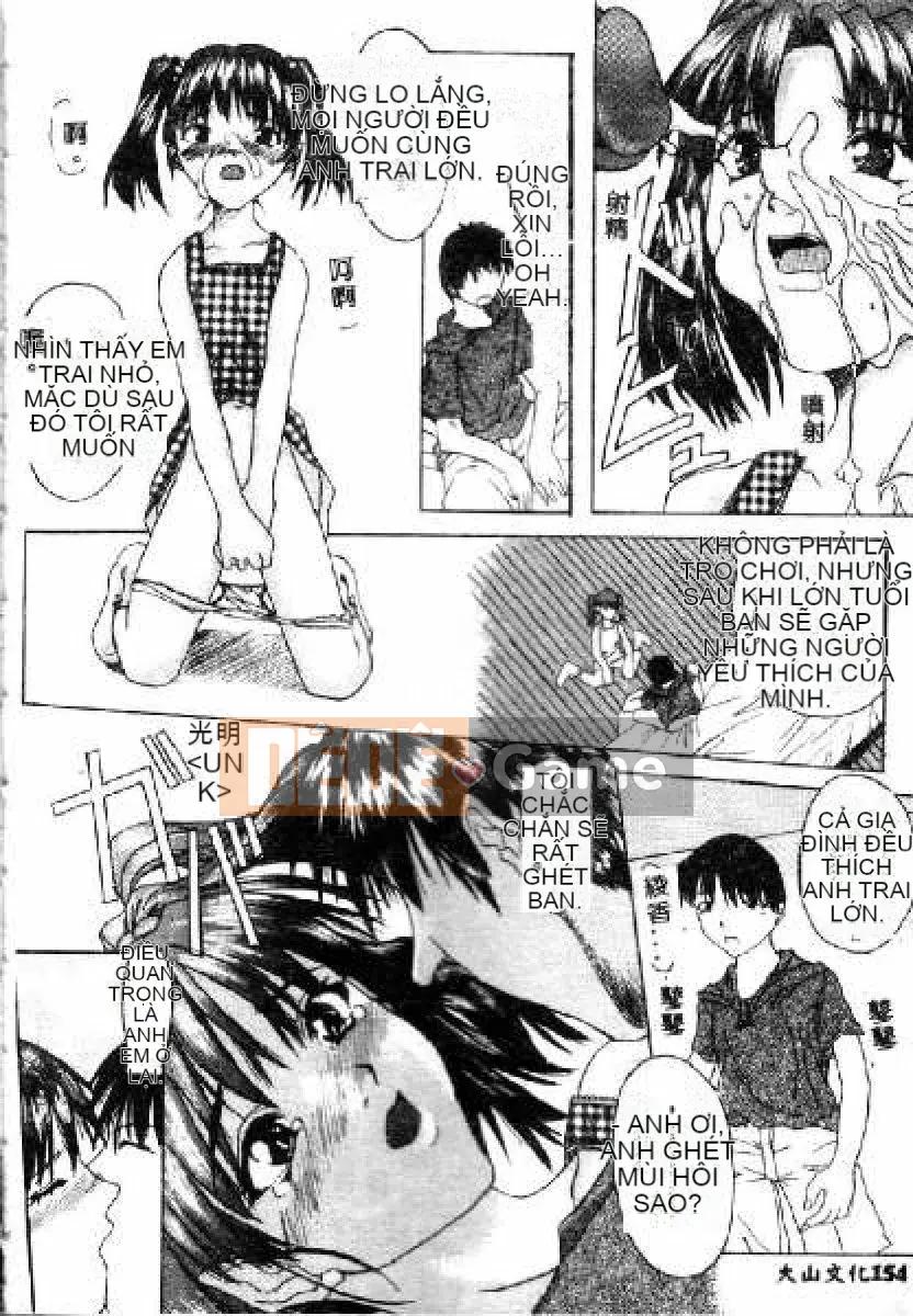 [Daisuke Sawada] Kem [Trung Quốc]