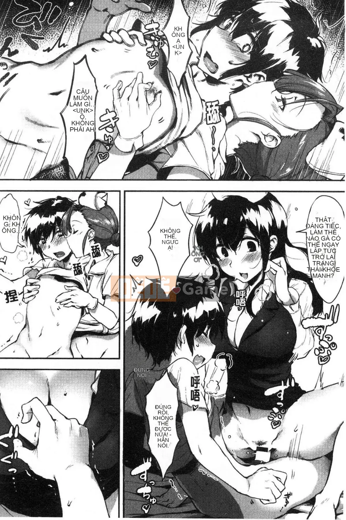 [Kazeteki Koubou][Giả tạo] Tương tự cuốn sách tình yêu Nisebon