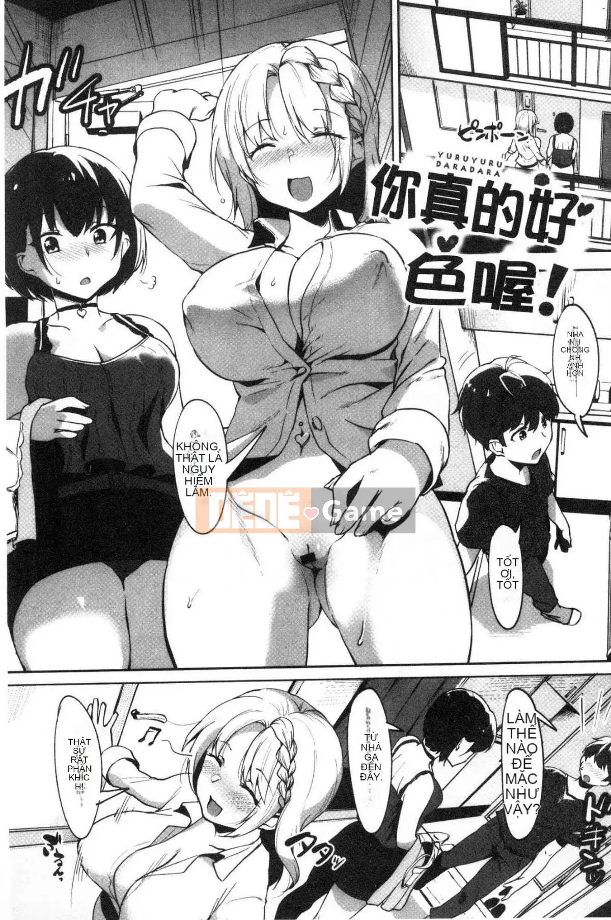 [Kazeteki Koubou][Giả tạo] Tương tự cuốn sách tình yêu Nisebon