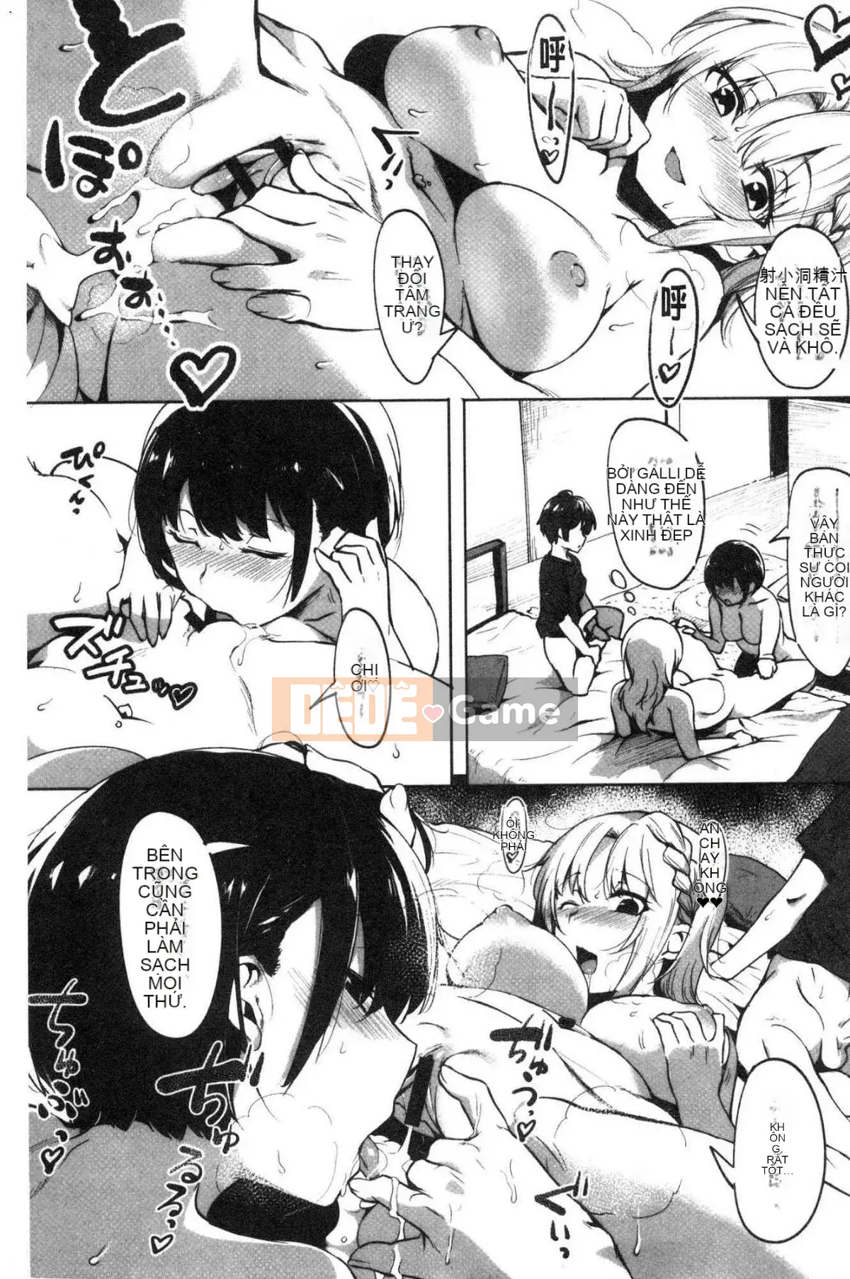 [Kazeteki Koubou][Giả tạo] Tương tự cuốn sách tình yêu Nisebon