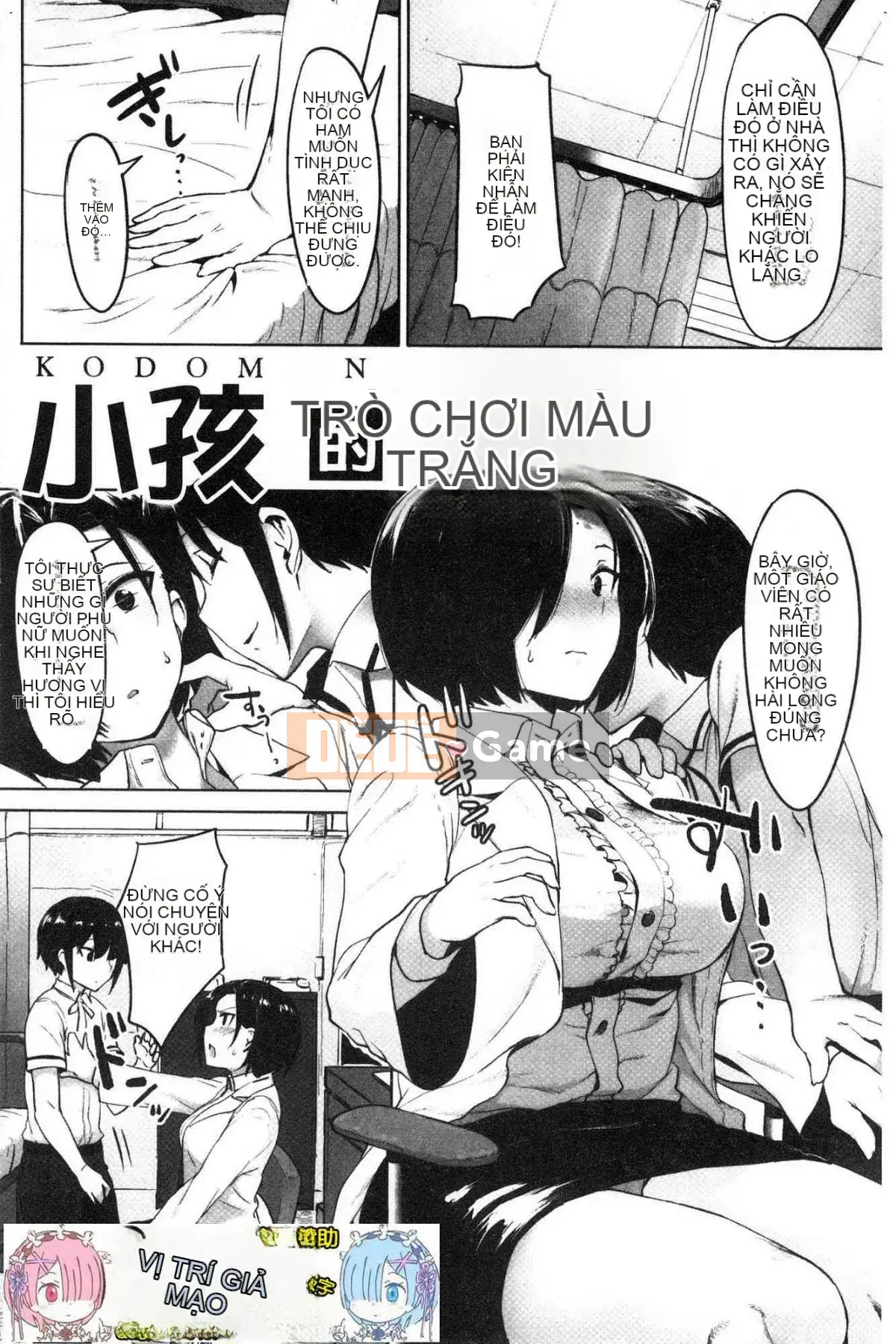 [Kazeteki Koubou][Giả tạo] Tương tự cuốn sách tình yêu Nisebon