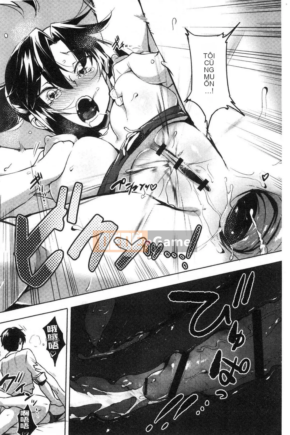 [Kazeteki Koubou][Giả tạo] Tương tự cuốn sách tình yêu Nisebon