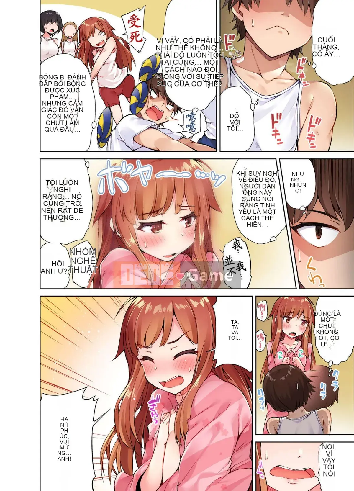 [Toyo] Công việc của một cửa hàng giặt ủi ở đó