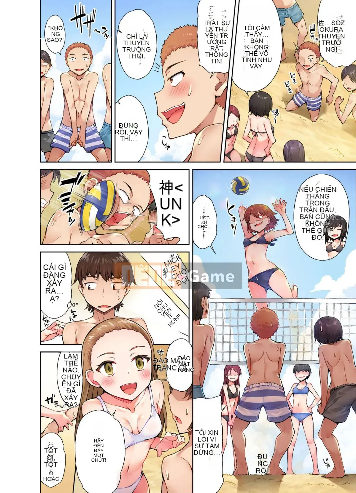 [Toyo] Công việc của một cửa hàng giặt ủi ở đó