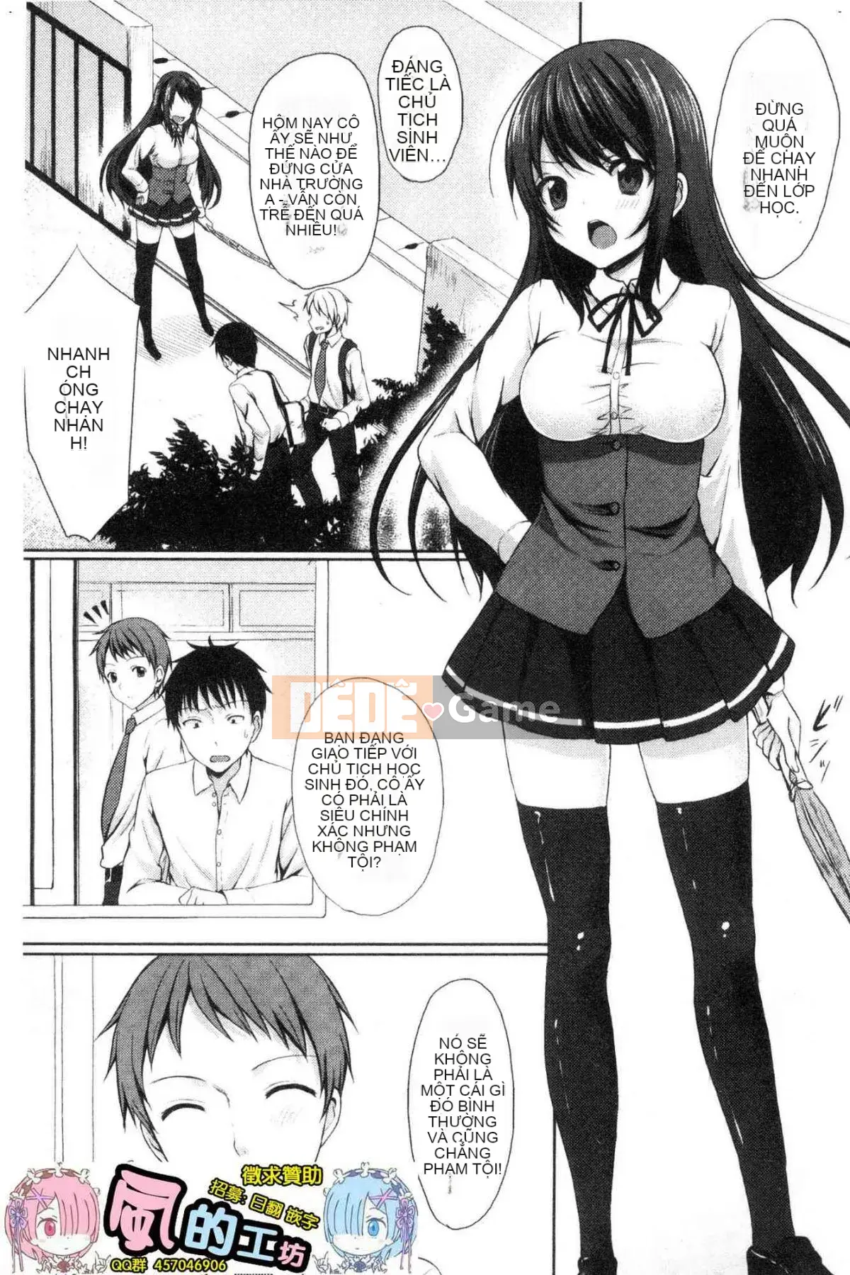 [Kazeteki Koubou] [Merokun] Merokyun ~Suki no Jikan~ Say rượu và tình yêu ~Thời gian hạnh phúc~