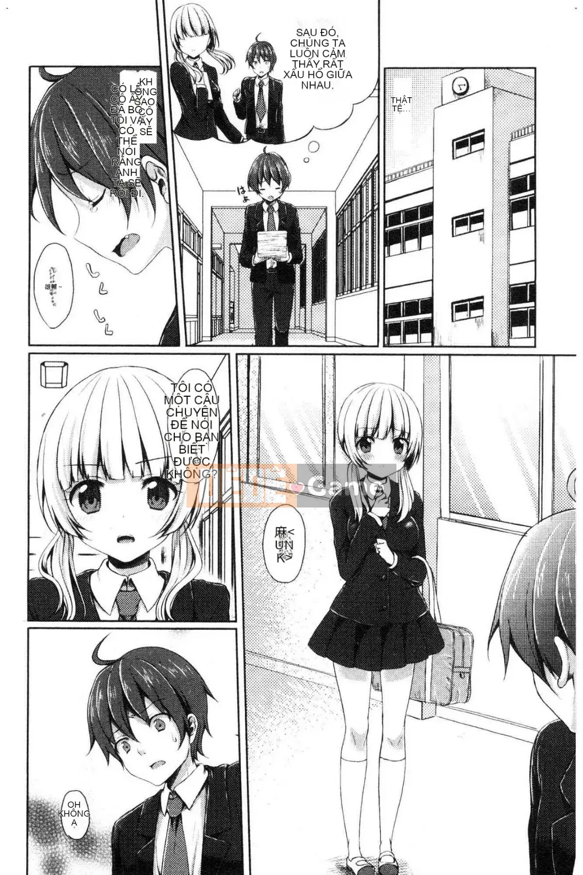 [Kazeteki Koubou] [Merokun] Merokyun ~Suki no Jikan~ Say rượu và tình yêu ~Thời gian hạnh phúc~