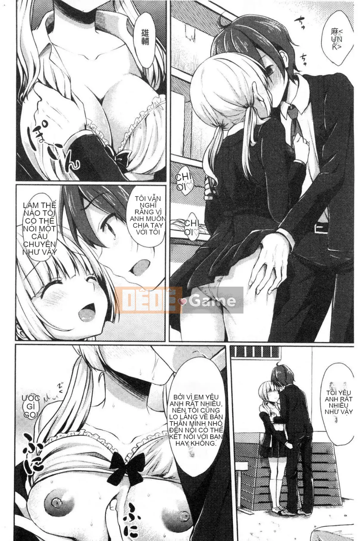 [Kazeteki Koubou] [Merokun] Merokyun ~Suki no Jikan~ Say rượu và tình yêu ~Thời gian hạnh phúc~