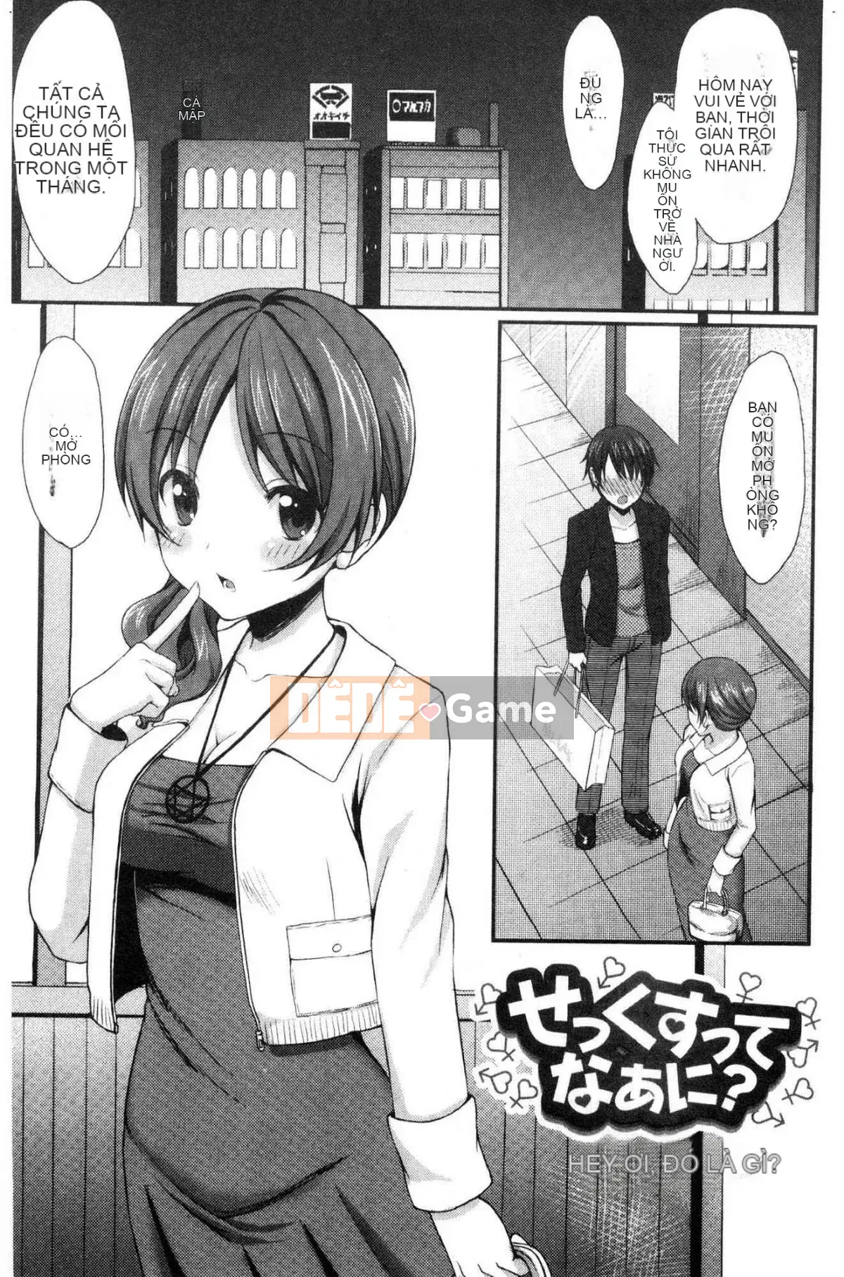 [Kazeteki Koubou] [Merokun] Merokyun ~Suki no Jikan~ Say rượu và tình yêu ~Thời gian hạnh phúc~