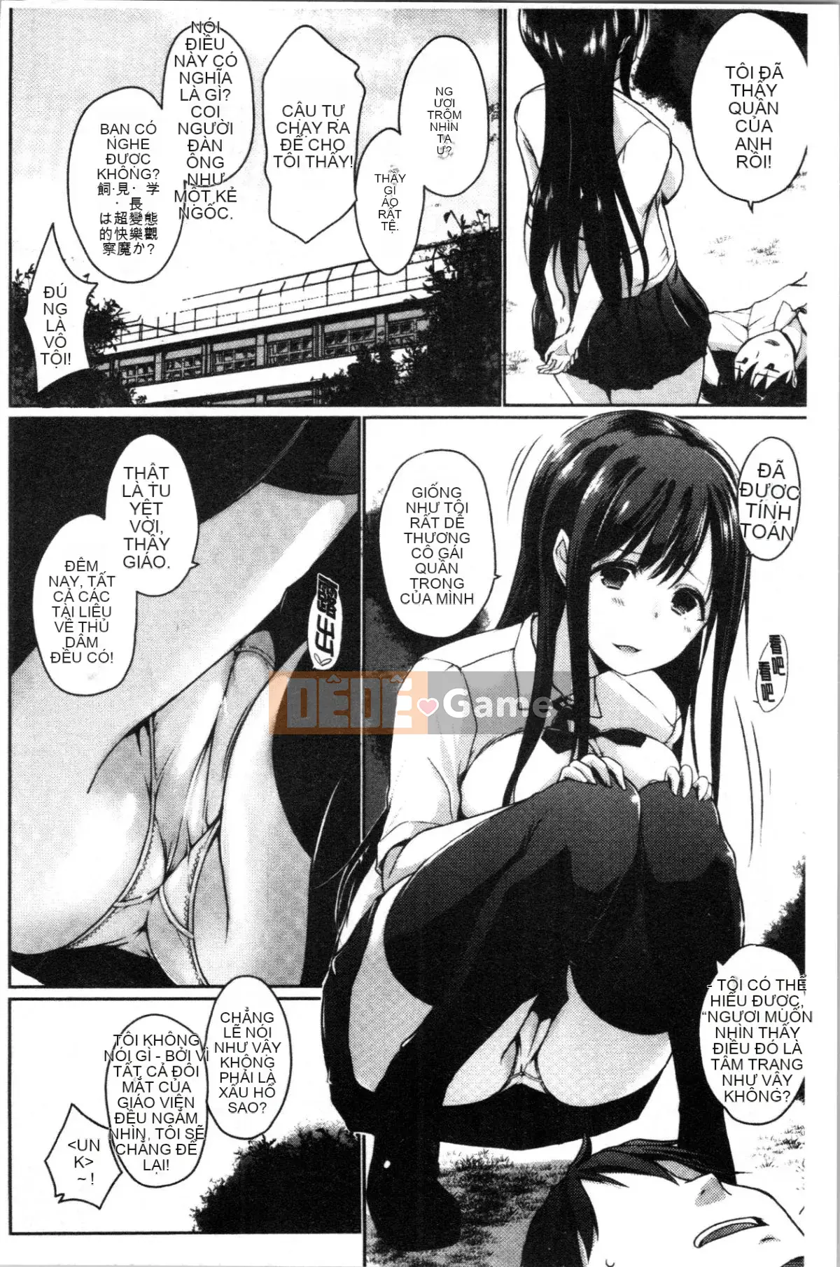 [4K Hankagumi][Kaizuka] Này, này, này, có một đàn em dễ thương ở đây phải không?