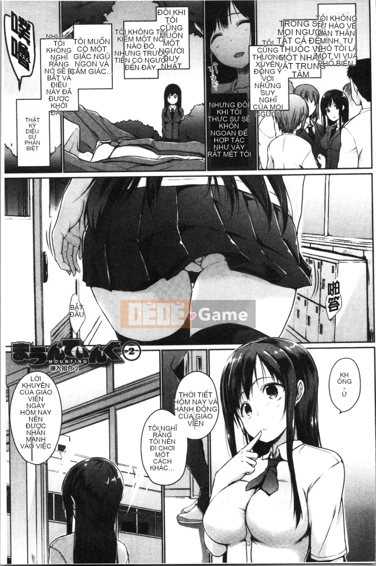 [4K Hankagumi][Kaizuka] Này, này, này, có một đàn em dễ thương ở đây phải không?