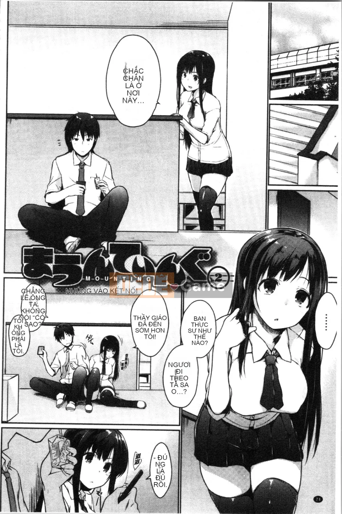 [4K Hankagumi][Kaizuka] Này, này, này, có một đàn em dễ thương ở đây phải không?