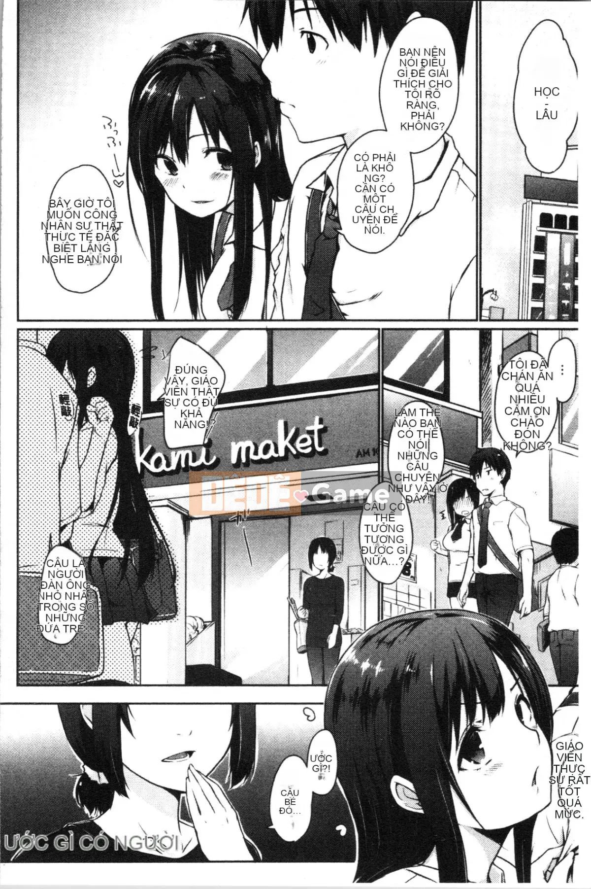 [4K Hankagumi][Kaizuka] Này, này, này, có một đàn em dễ thương ở đây phải không?