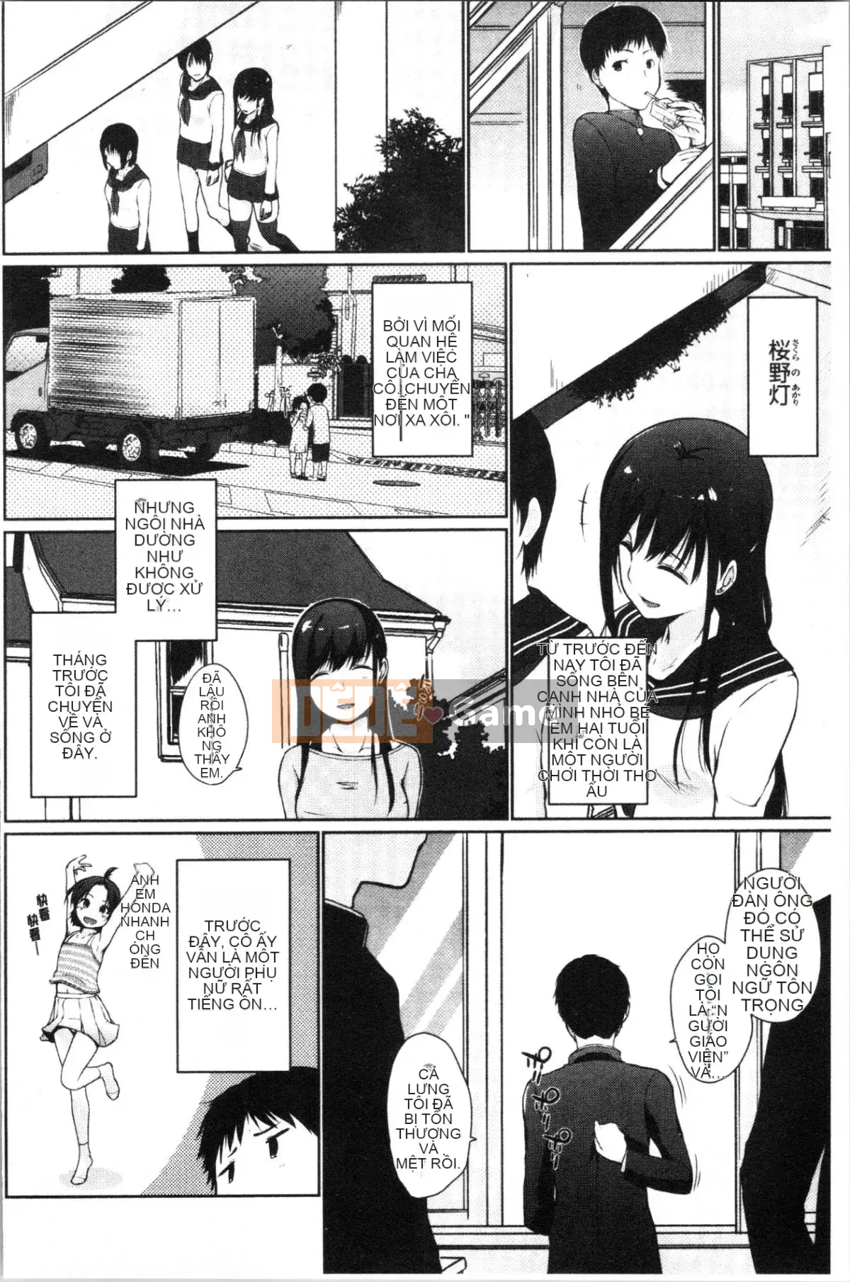 [4K Hankagumi][Kaizuka] Này, này, này, có một đàn em dễ thương ở đây phải không?