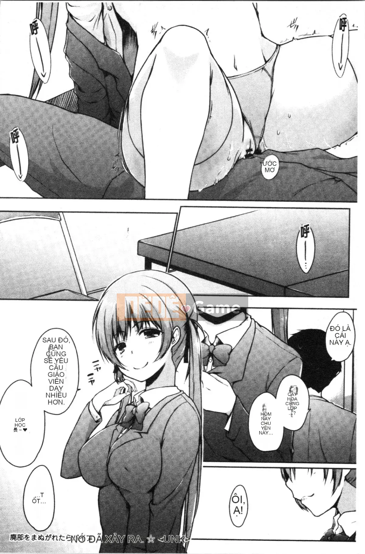 [4K Hankagumi][Kaizuka] Này, này, này, có một đàn em dễ thương ở đây phải không?