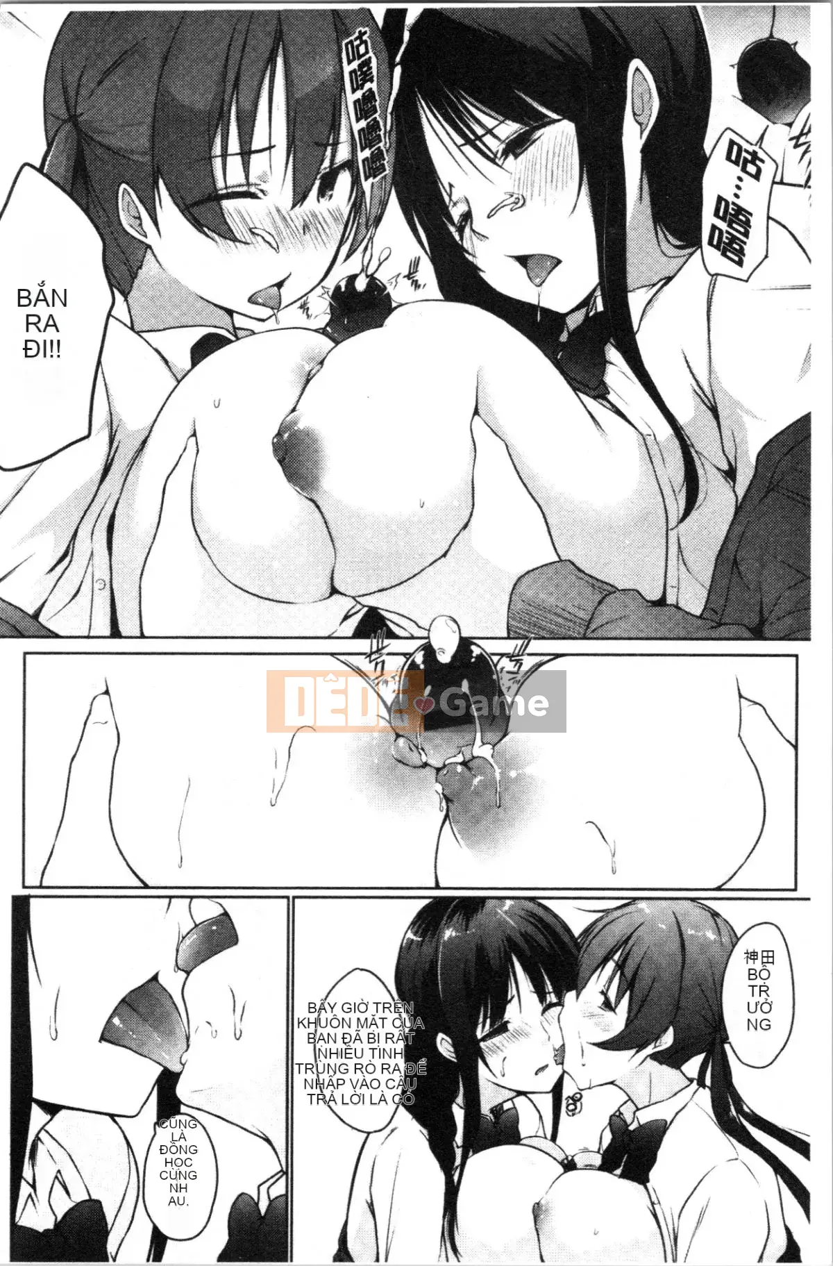 [4K Hankagumi][Kaizuka] Này, này, này, có một đàn em dễ thương ở đây phải không?