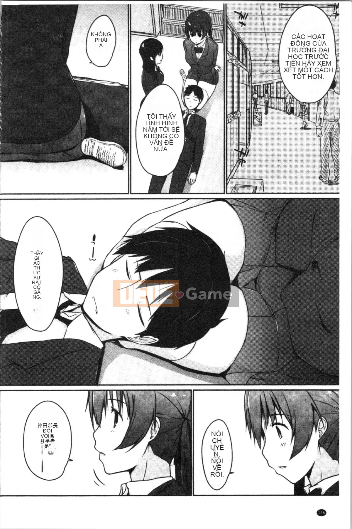 [4K Hankagumi][Kaizuka] Này, này, này, có một đàn em dễ thương ở đây phải không?