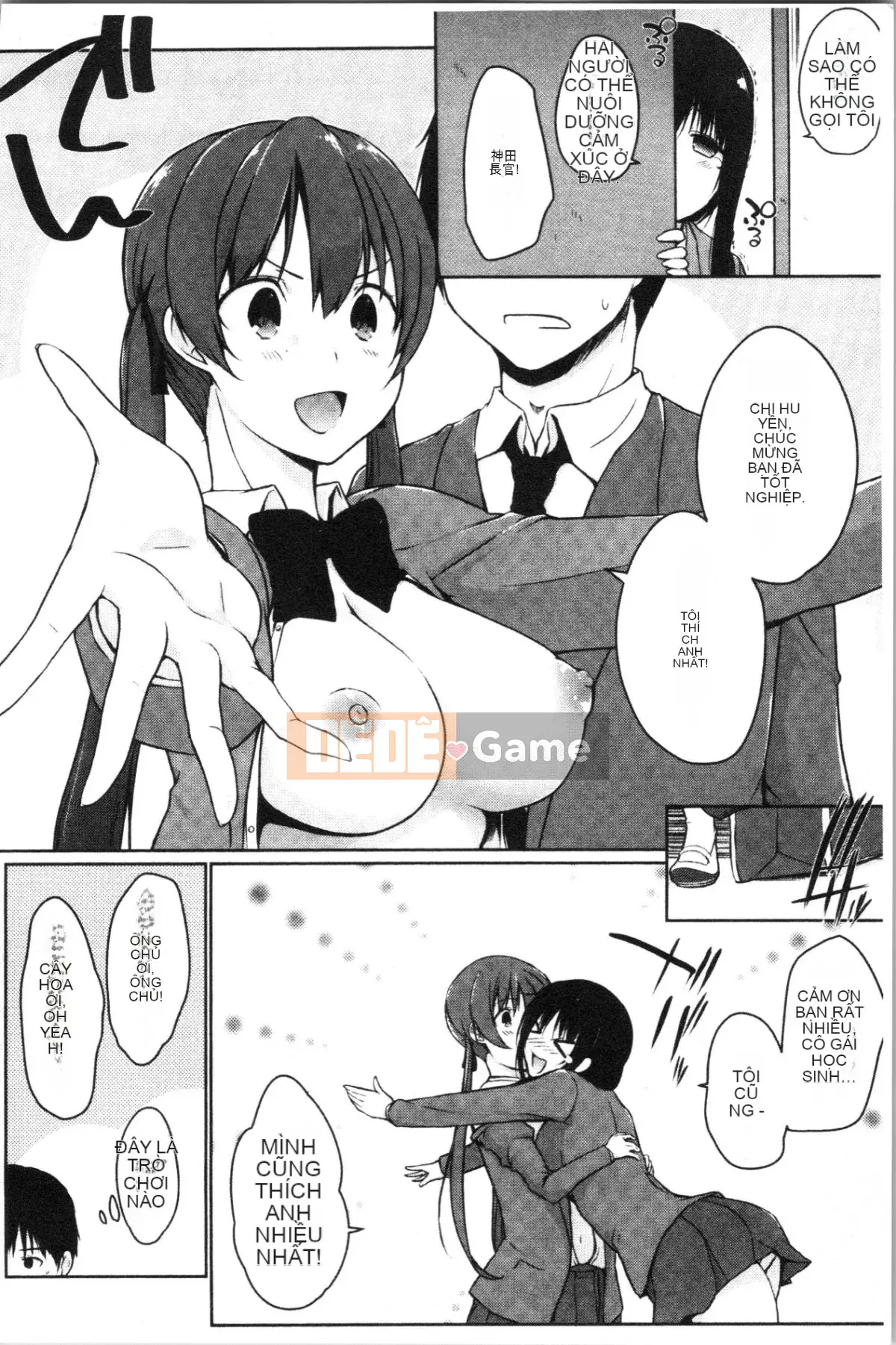 [4K Hankagumi][Kaizuka] Này, này, này, có một đàn em dễ thương ở đây phải không?