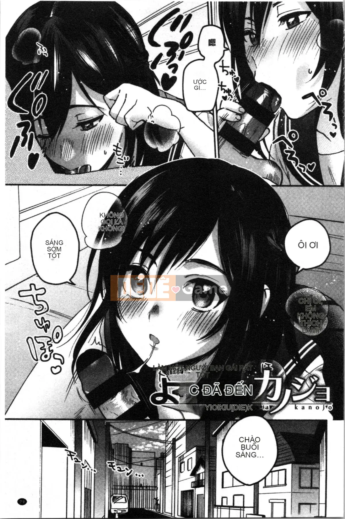 [4K Hankagumi][Kisakisaki] Anh yêu em nhiều đến mức không thể hôn em