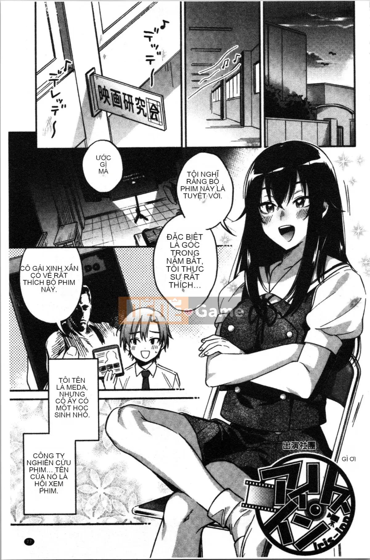 [4K Hankagumi][Kisakisaki] Anh yêu em nhiều đến mức không thể hôn em