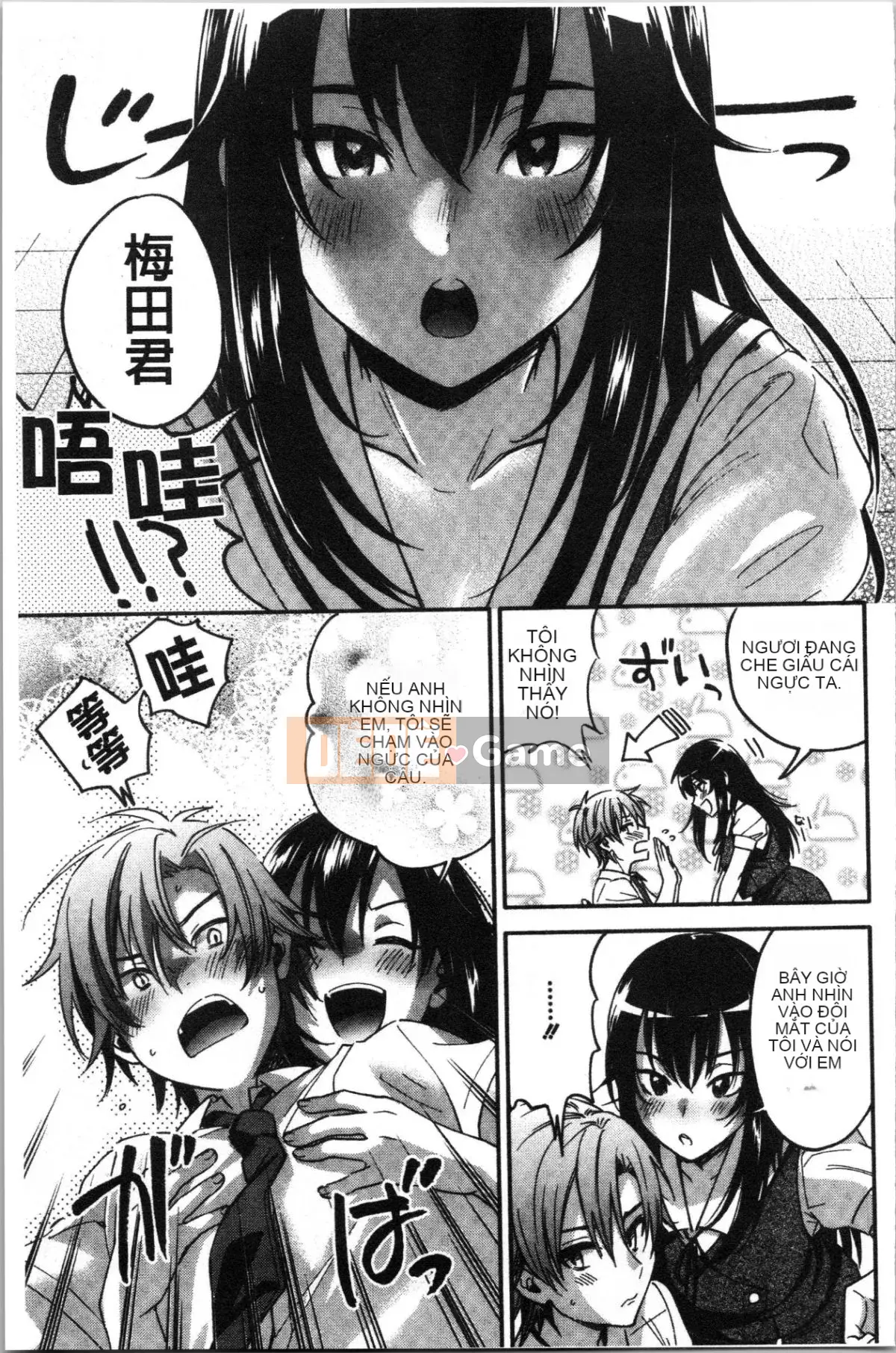 [4K Hankagumi][Kisakisaki] Anh yêu em nhiều đến mức không thể hôn em