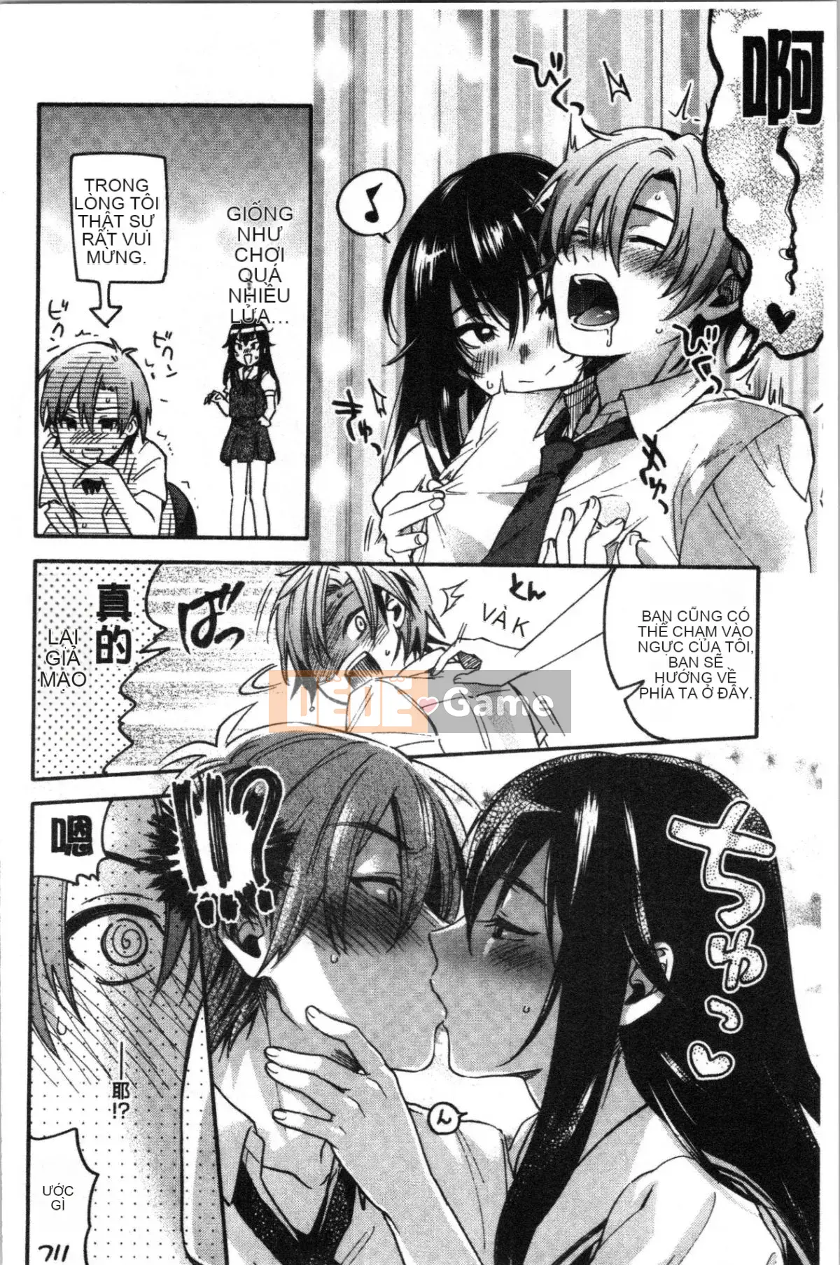 [4K Hankagumi][Kisakisaki] Anh yêu em nhiều đến mức không thể hôn em