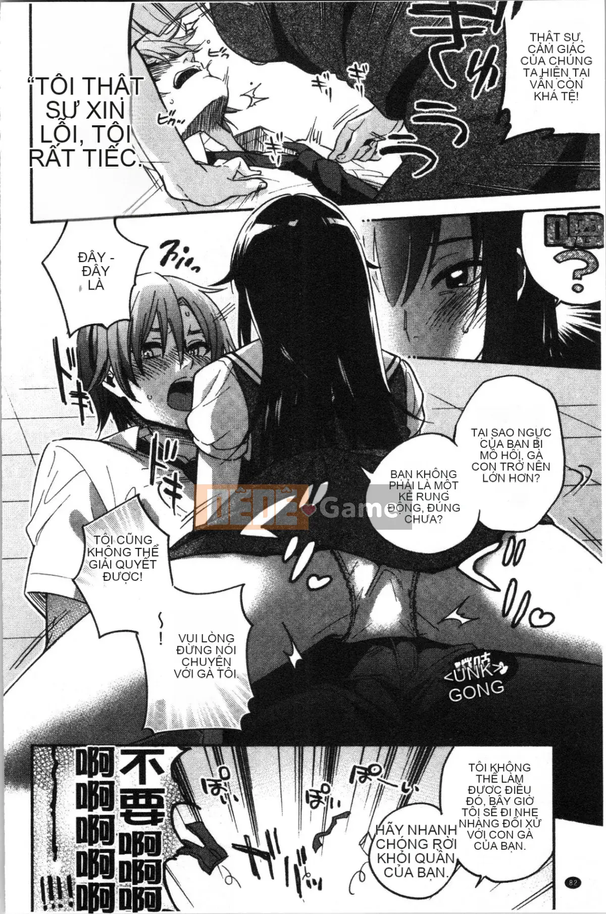 [4K Hankagumi][Kisakisaki] Anh yêu em nhiều đến mức không thể hôn em