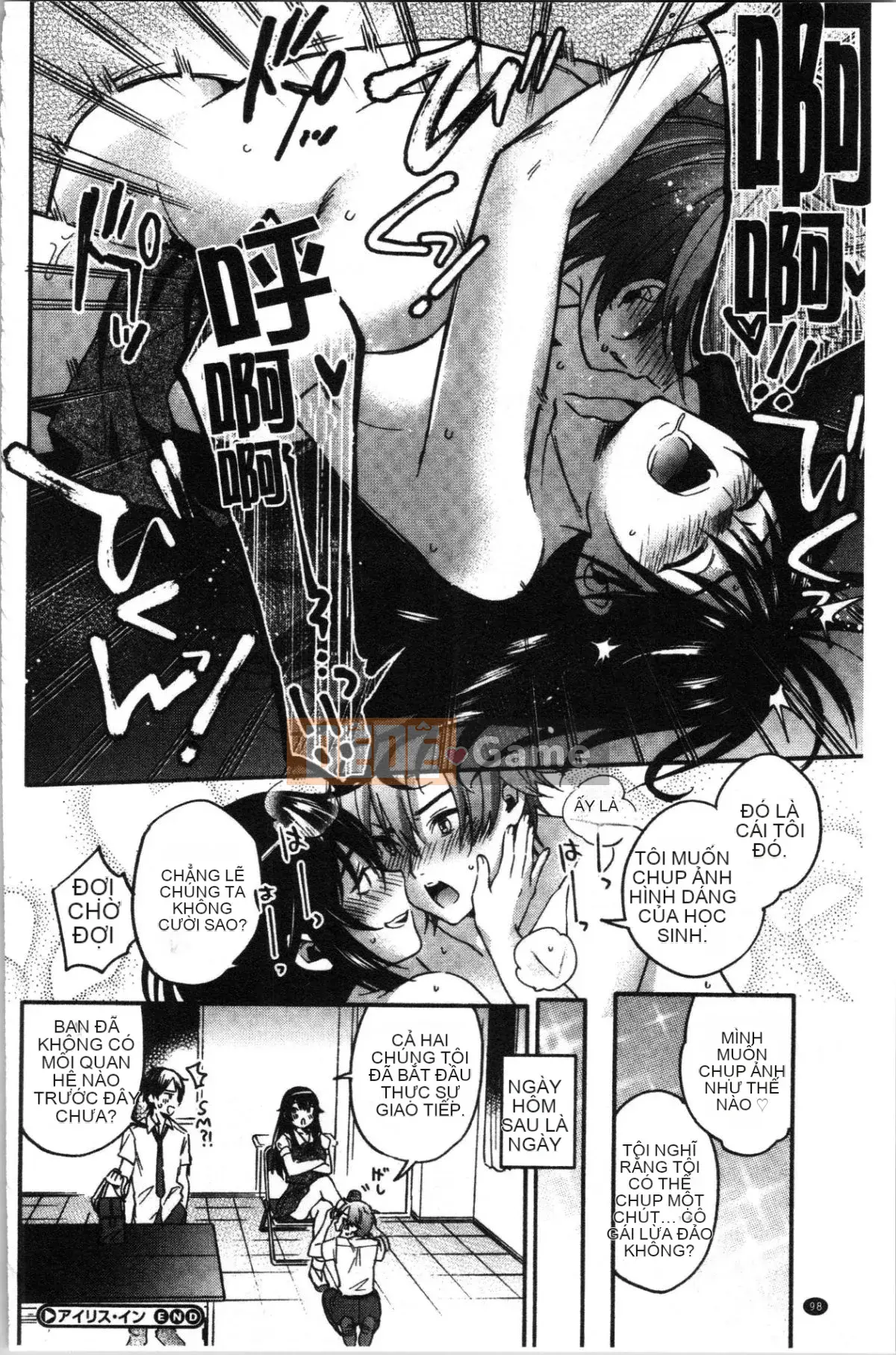 [4K Hankagumi][Kisakisaki] Anh yêu em nhiều đến mức không thể hôn em